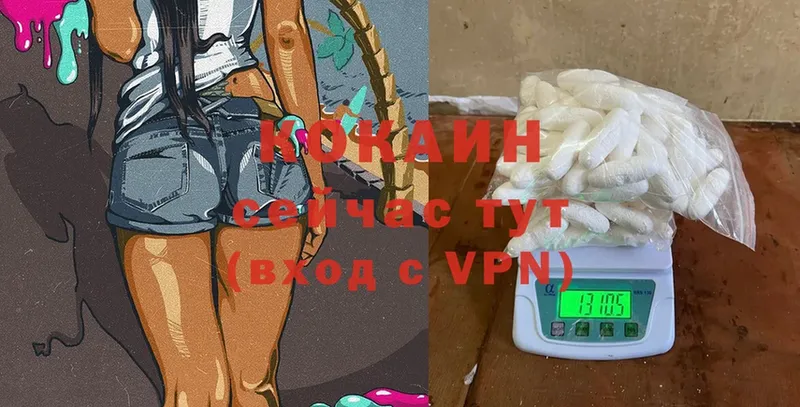 Cocaine 98%  Балахна 