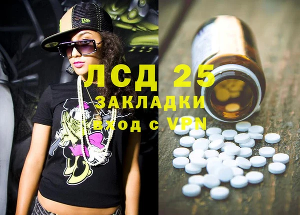 mdma Богородск