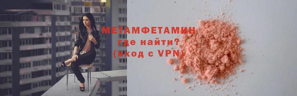 кокаин VHQ Верея