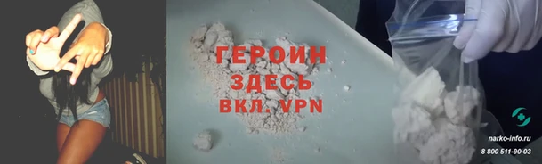 mdma Богородск