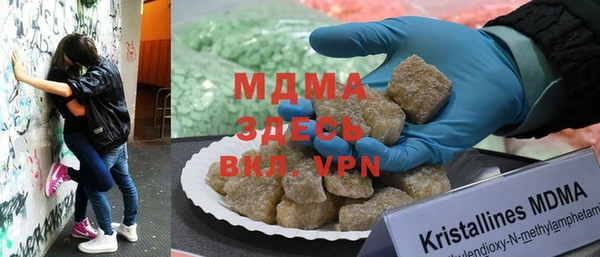 mdma Богородск