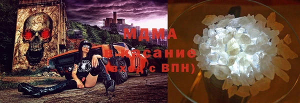 марки nbome Богородицк